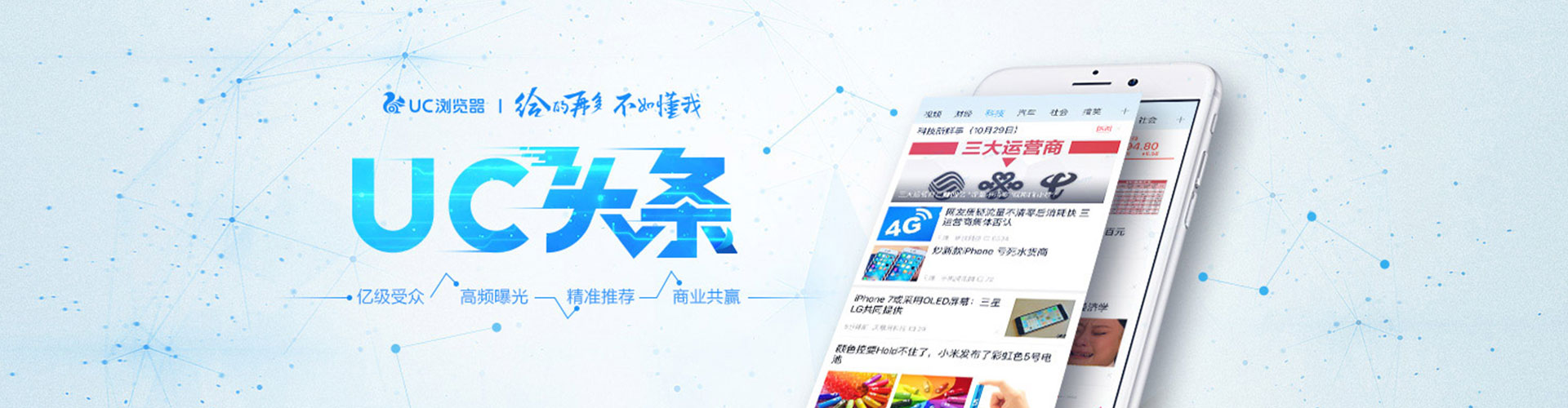 巴南百度代理开户